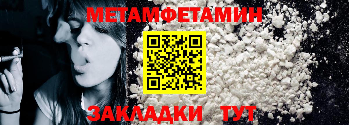 Амфетамин VHQ  Вход с VPN  АМФЕТАМИН  Киреевск 
