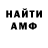 КЕТАМИН VHQ Sveta Uzumaki