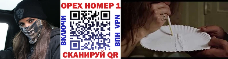 Кокаин Колумбийский  где можно купить наркотик  blacksprut онион  Киреевск 