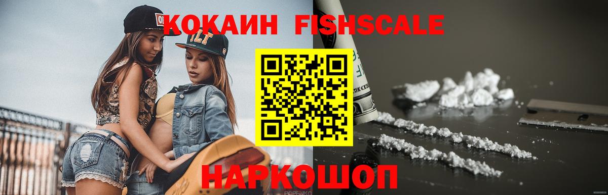 COCAIN 98%  Вход с VPN  Кокаин  даркнет сайт  Киреевск 