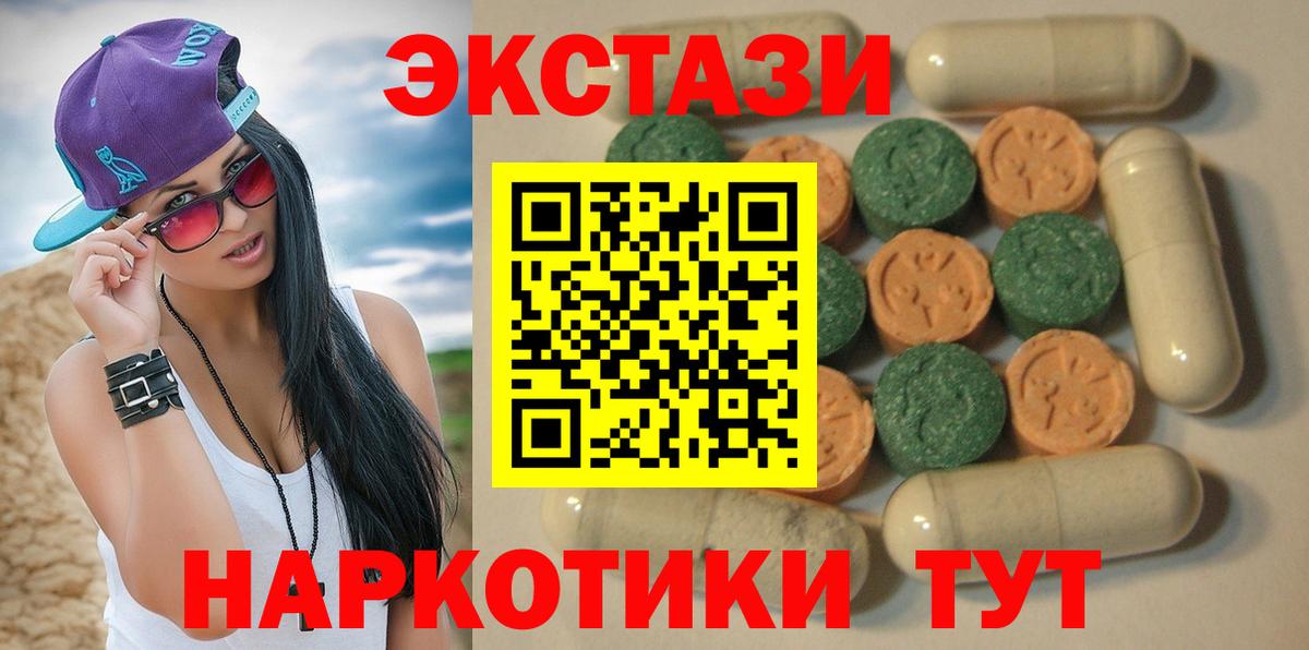 Ecstasy Philipp Plein Киреевск
