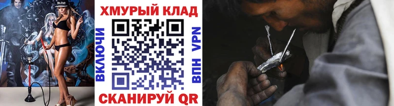 ГЕРОИН герыч купить закладку Киреевск