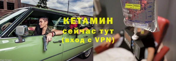 мефедрон VHQ Арсеньев