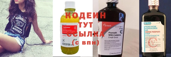 спайс Балахна