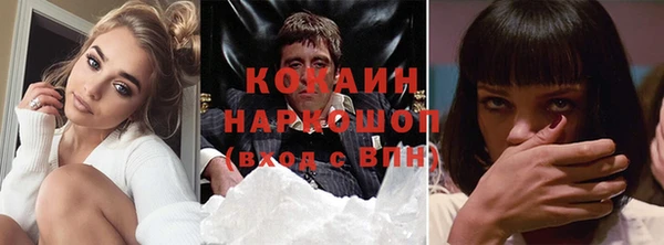 мефедрон VHQ Арсеньев