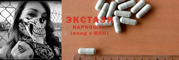 спайс Балахна