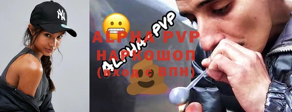 мефедрон VHQ Арсеньев