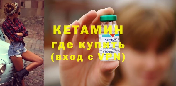 спайс Балахна