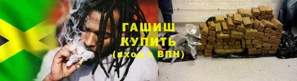 мефедрон VHQ Арсеньев