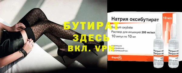 мефедрон VHQ Арсеньев