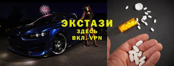 мефедрон VHQ Арсеньев