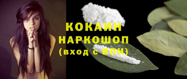 мефедрон VHQ Арсеньев