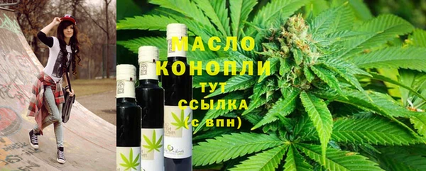 мефедрон VHQ Арсеньев
