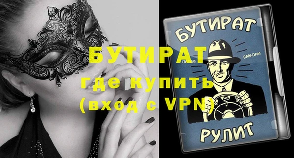 apvp Балабаново