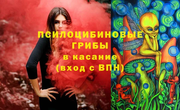 мефедрон VHQ Арсеньев