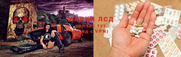 мяу мяу кристалл Алзамай