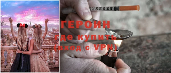 мефедрон VHQ Арсеньев