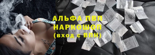 apvp Балабаново