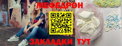 мефедрон VHQ Кингисепп