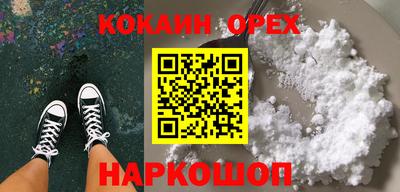 мефедрон VHQ Кингисепп
