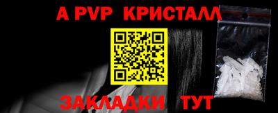 a pvp Кимры