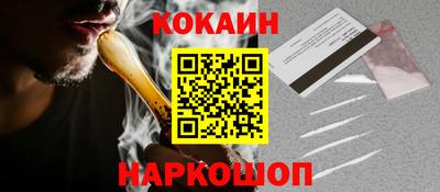 мефедрон VHQ Кингисепп