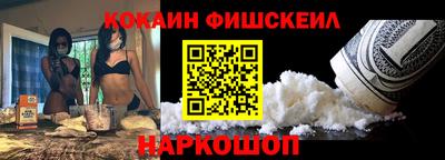 мефедрон VHQ Кингисепп