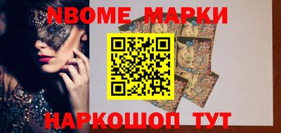 мефедрон VHQ Кингисепп