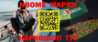 мефедрон VHQ Кингисепп