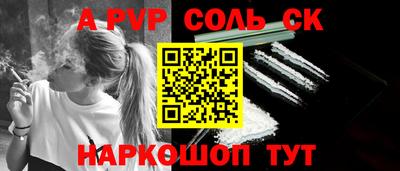 мефедрон VHQ Кингисепп