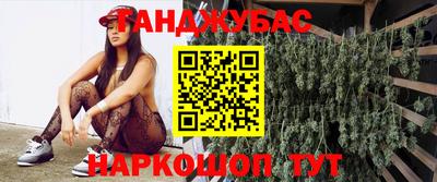 мефедрон VHQ Кингисепп