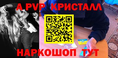 a pvp Кимры