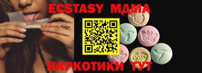 ешки Кинель