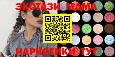мефедрон VHQ Кингисепп