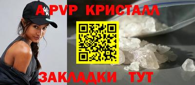 a pvp Кимры