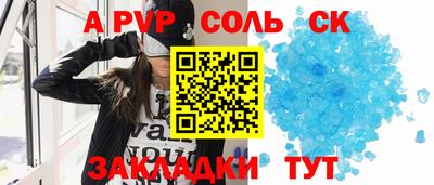 a pvp Кимры