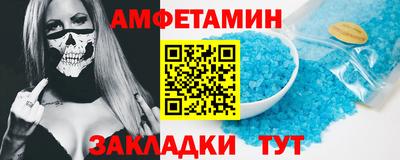 мефедрон VHQ Кингисепп