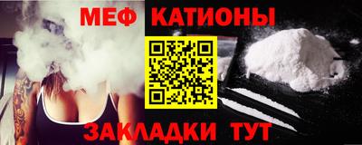 мефедрон VHQ Кингисепп