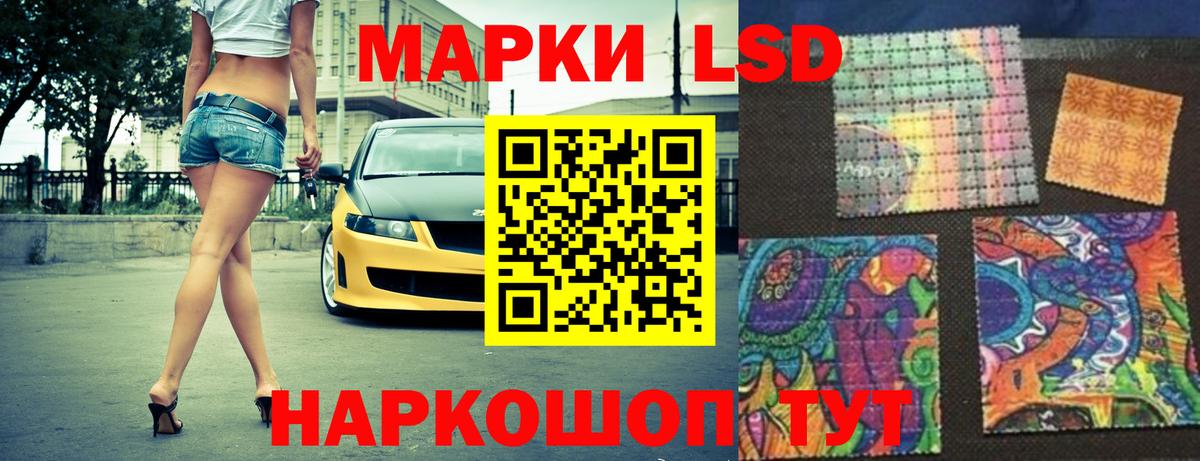 LSD-25 экстази кислота  Вход с VPN  Киреевск  ЛСД экстази  Лсд 25 экстази кислота 