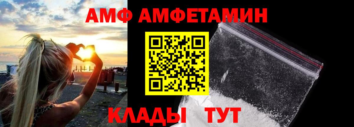Метамфетамин Декстрометамфетамин 99.9%  Вход с VPN  Киреевск 