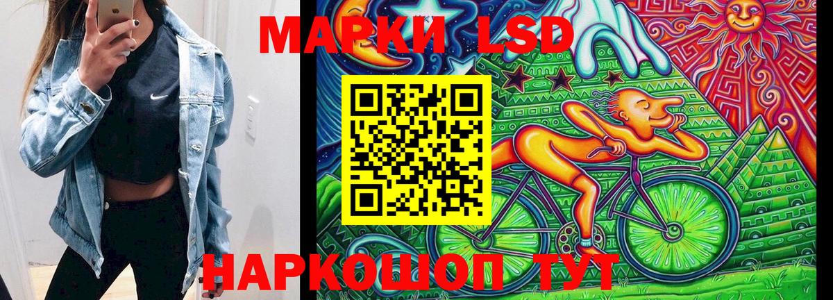 Марки 25I-NBOMe 1,8мг  Марки 25I-NBOMe 1,8мг  Вход с VPN  Марки N-bome  Киреевск 