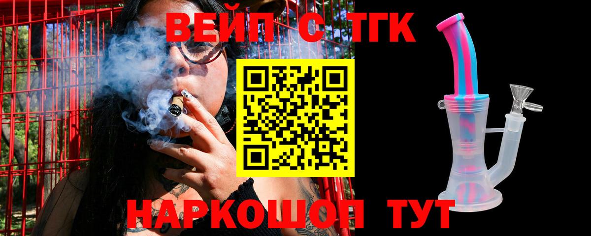 Дистиллят ТГК концентрат Киреевск