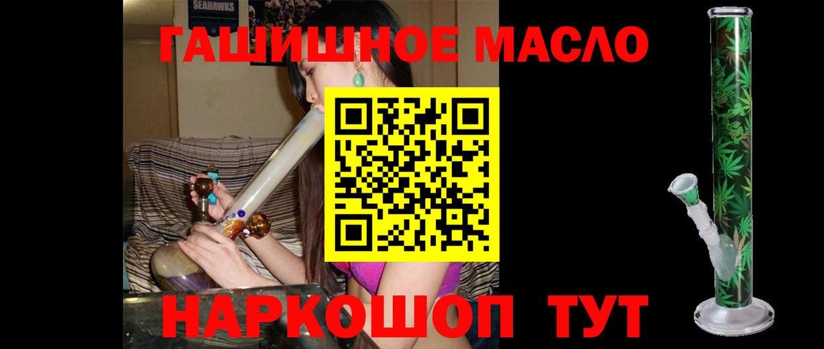 Дистиллят ТГК жижа  ТГК Wax  Вход с VPN  Киреевск 