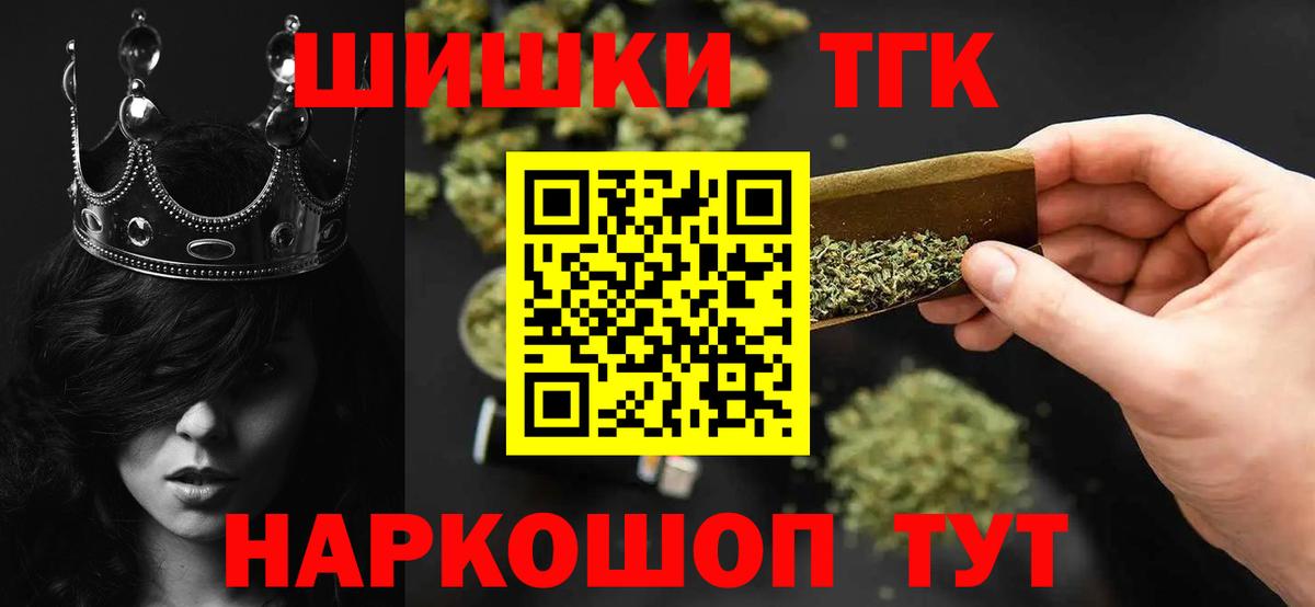 Марихуана марихуана  Вход с VPN  Киреевск  Канабис тримм  МАРИХУАНА гибрид 